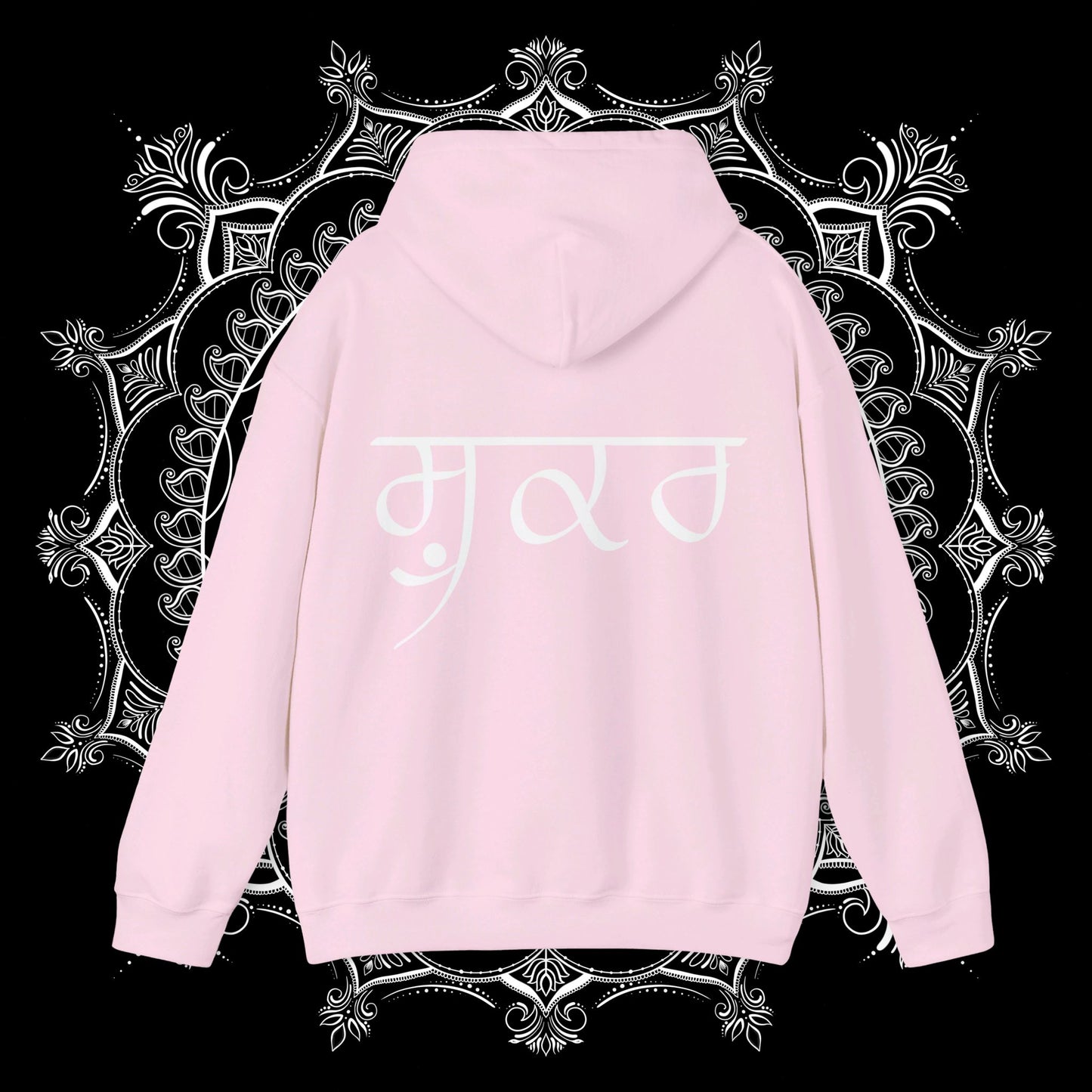 Sabr te Shukr Hooded Sweatshirt