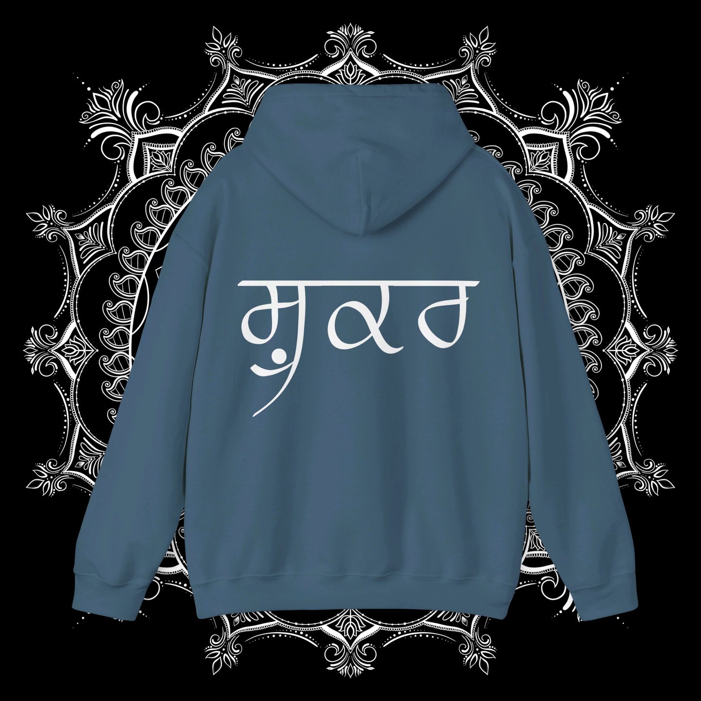 Sabr te Shukr Hooded Sweatshirt