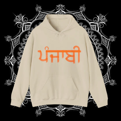 Panjabi Hooded Sweatshirt