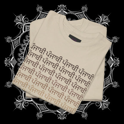 Ombre Panjabi Print Tee