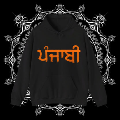 Panjabi Hooded Sweatshirt