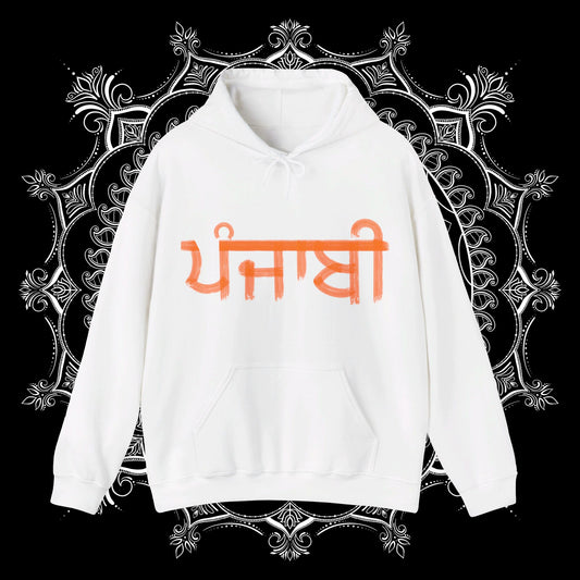 Panjabi Hooded Sweatshirt