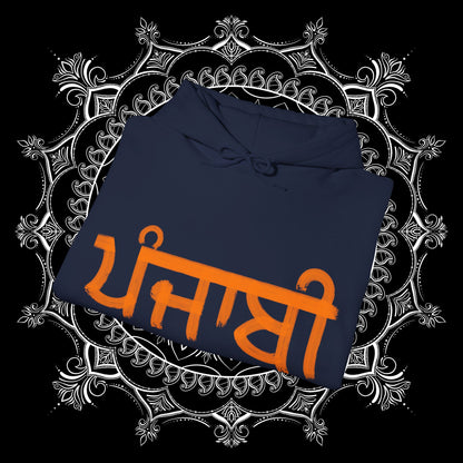 Panjabi Hooded Sweatshirt