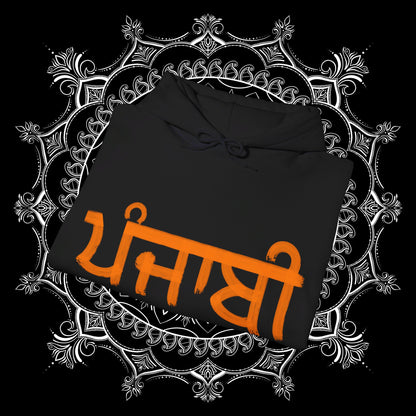 Panjabi Hooded Sweatshirt